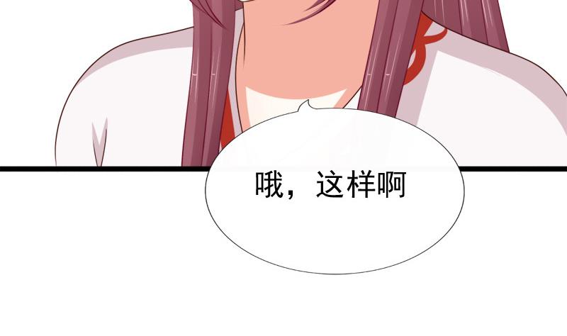 第76话 绑架(1/2)-第76话