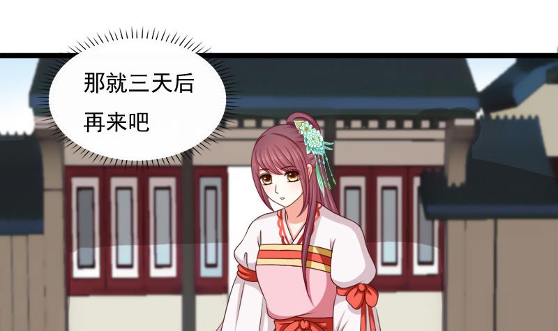 第76话 绑架(1/2)-第76话