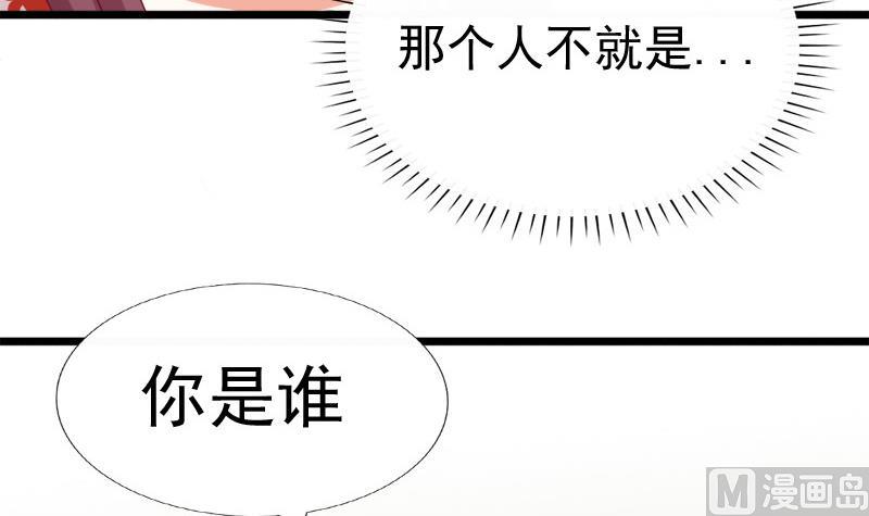 第76话 绑架(1/2)-第76话