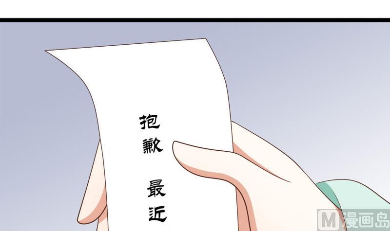 第76话 绑架(1/2)-第76话