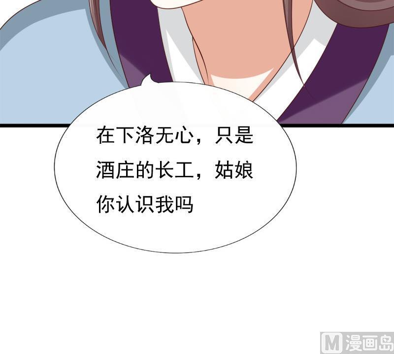 第76话 绑架(1/2)-第76话