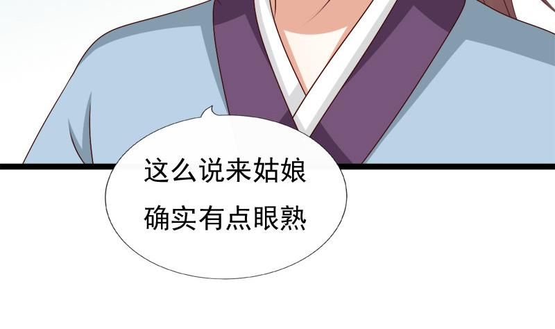 第76话 绑架(1/2)-第76话