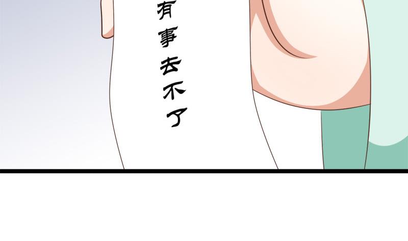 第76话 绑架(1/2)-第76话