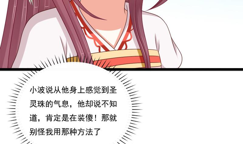 第76话 绑架(1/2)-第76话