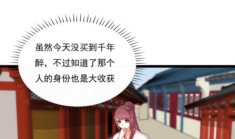 第76话 绑架(1/2)-第76话