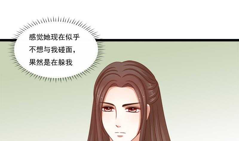 第76话 绑架(1/2)-第76话