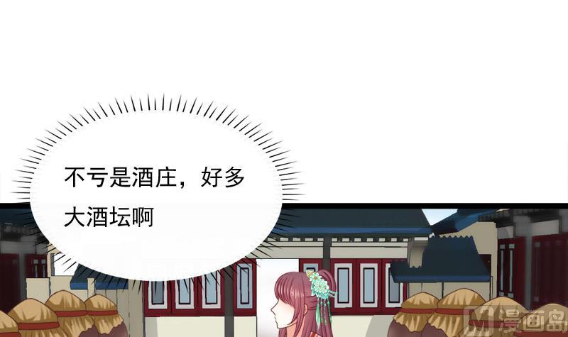 第76话 绑架(1/2)-第76话