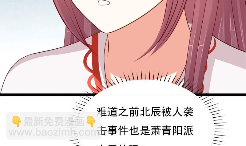 第78话 偶遇(1/2)-第78话