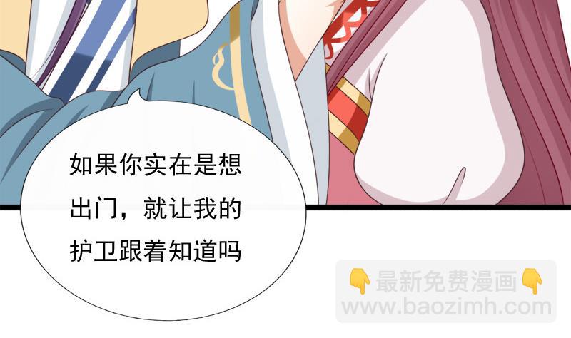 第78话 偶遇(1/2)-第78话