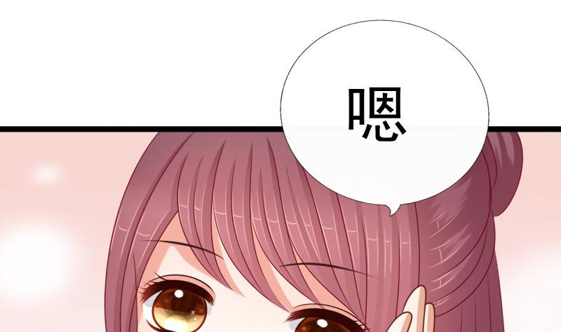 第78话 偶遇(1/2)-第78话