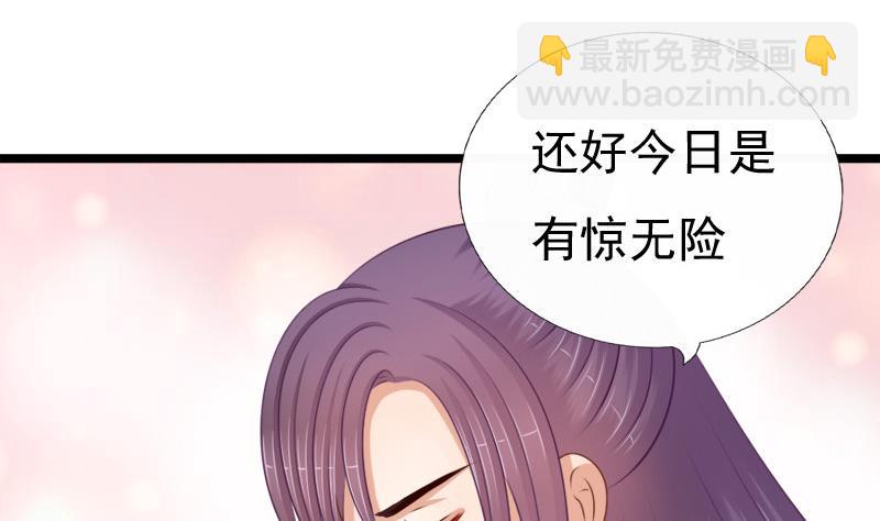 第78话 偶遇(1/2)-第78话