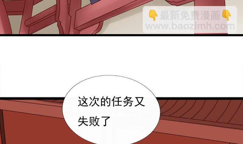 第78话 偶遇(1/2)-第78话