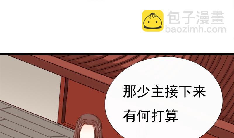 第78话 偶遇(1/2)-第78话