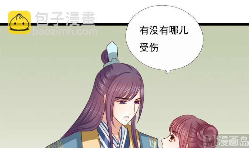 第78话 偶遇(1/2)-第78话