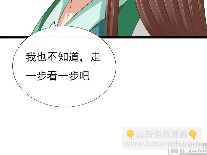 第78话 偶遇(1/2)-第78话