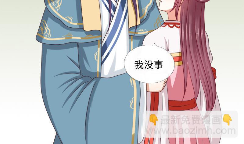 第78话 偶遇(1/2)-第78话