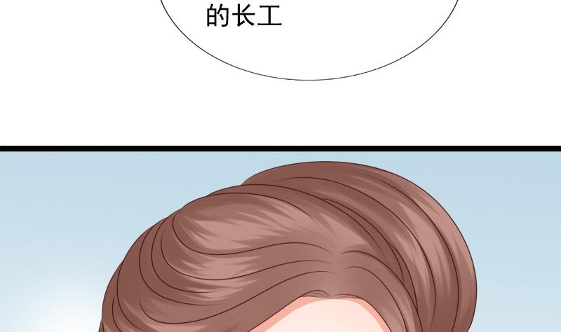 第78话 偶遇(1/2)-第78话