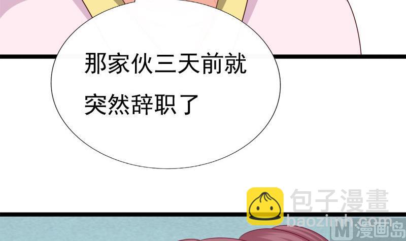 第78话 偶遇(1/2)-第78话