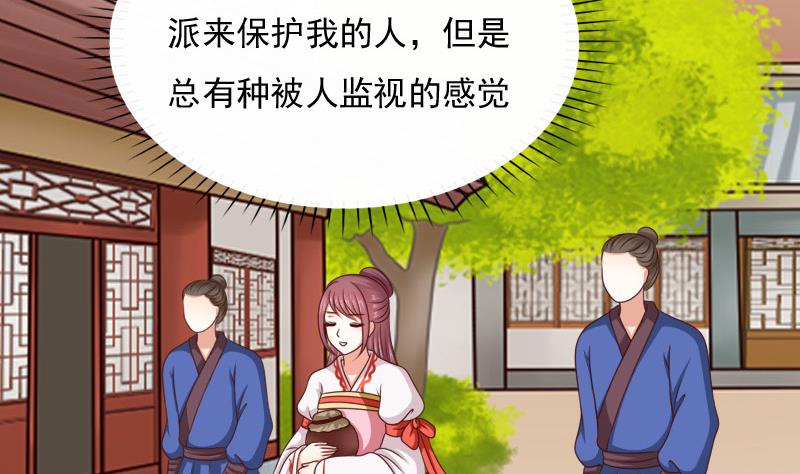 第78话 偶遇(1/2)-第78话