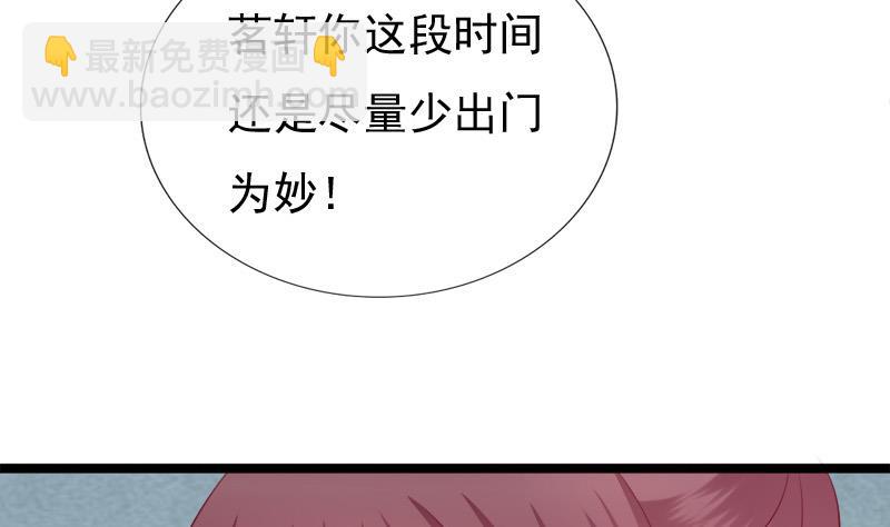 第78话 偶遇(1/2)-第78话