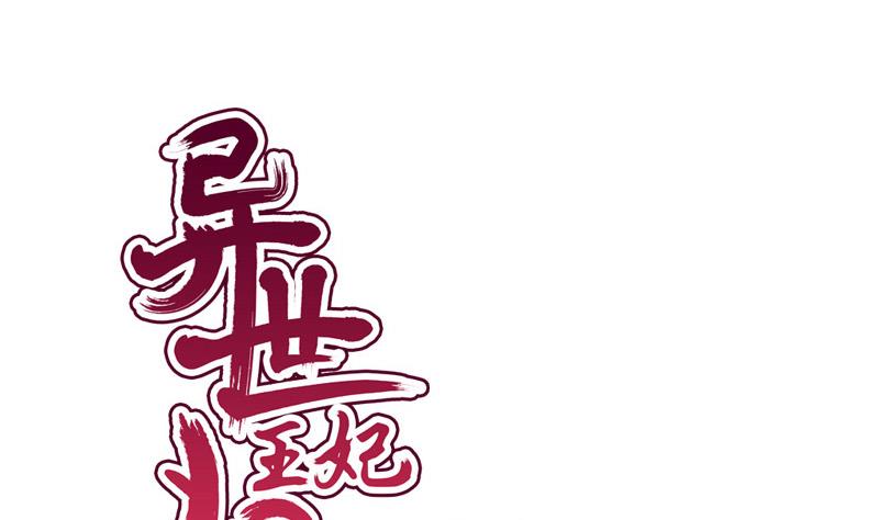 第80话 盘算(1/2)-第80话