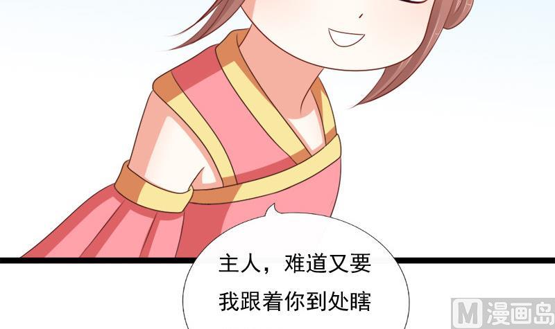 第80话 盘算(1/2)-第80话