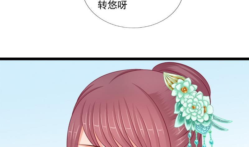 第80话 盘算(1/2)-第80话