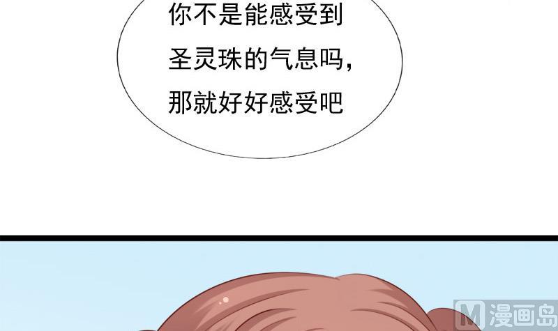 第80话 盘算(1/2)-第80话