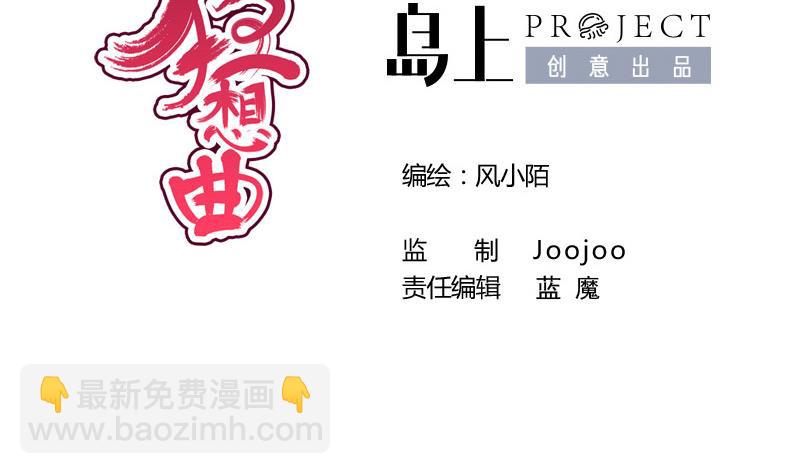 第80话 盘算(1/2)-第80话