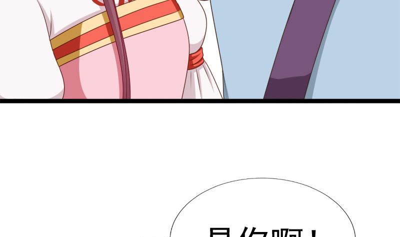 第80话 盘算(1/2)-第80话