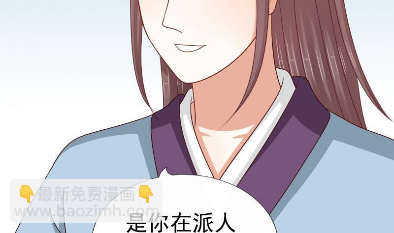 第80话 盘算(1/2)-第80话