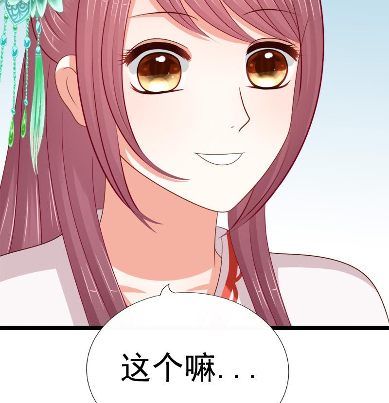 第80话 盘算(1/2)-第80话