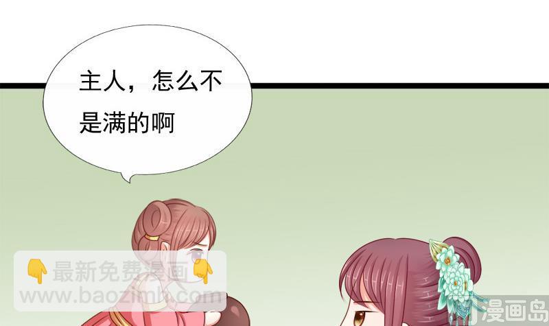 第80话 盘算(1/2)-第80话