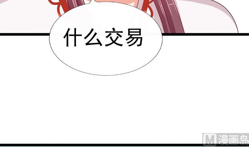 第80话 盘算(1/2)-第80话