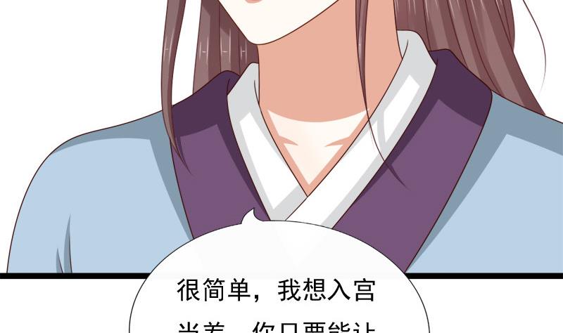 第80话 盘算(1/2)-第80话