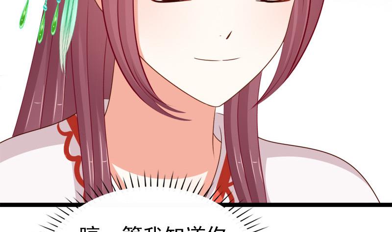 第80话 盘算(1/2)-第80话