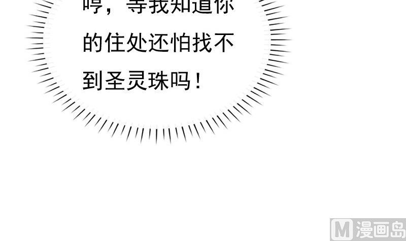 第80话 盘算(1/2)-第80话