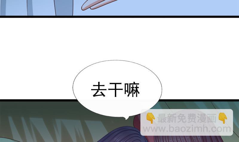 第80话 盘算(1/2)-第80话