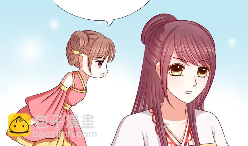 第82话 静等(1/2)-第82话