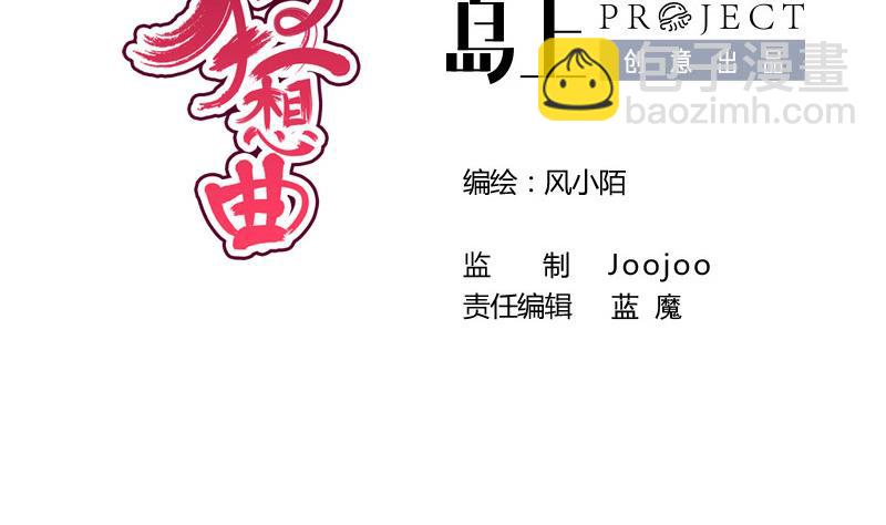 第82话 静等(1/2)-第82话