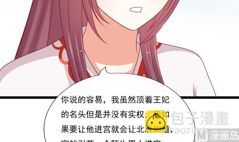 第82话 静等(1/2)-第82话