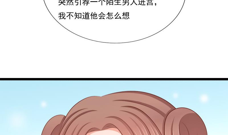 第82话 静等(1/2)-第82话