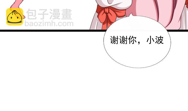 第82话 静等(1/2)-第82话