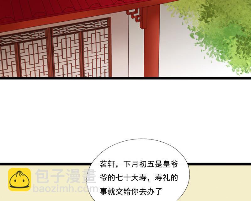 第82话 静等(1/2)-第82话