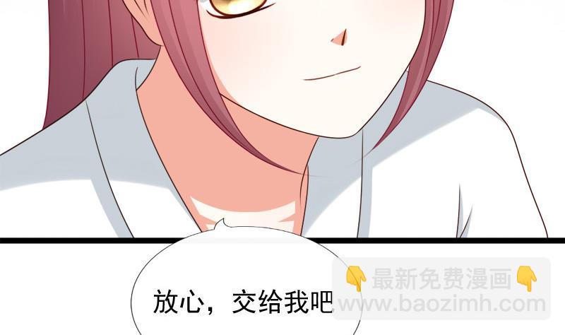 第82话 静等(1/2)-第82话