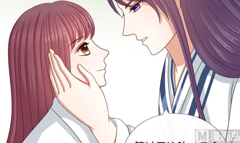 第82话 静等(1/2)-第82话