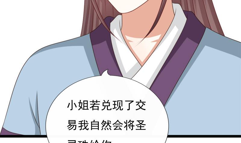 第82话 静等(1/2)-第82话