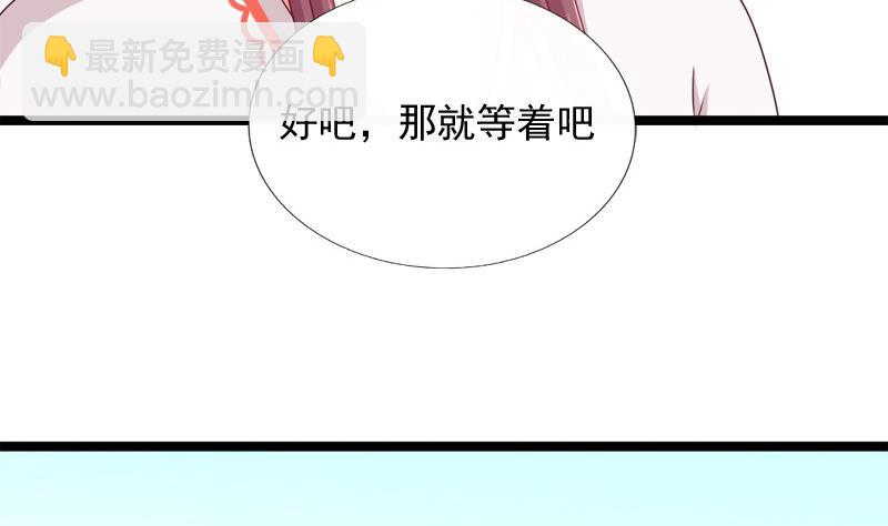 第82话 静等(1/2)-第82话