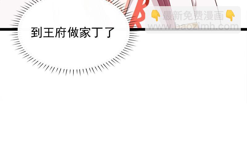 第84话 圣灵珠(1/2)-第84话