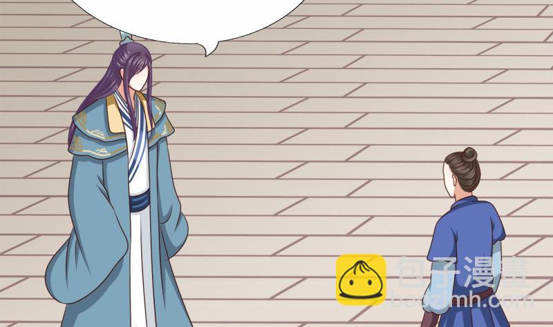 第84话 圣灵珠(1/2)-第84话